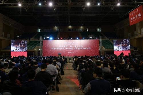人民大学经济学院（新）成立，为中国经济学学科发展探索未来路径