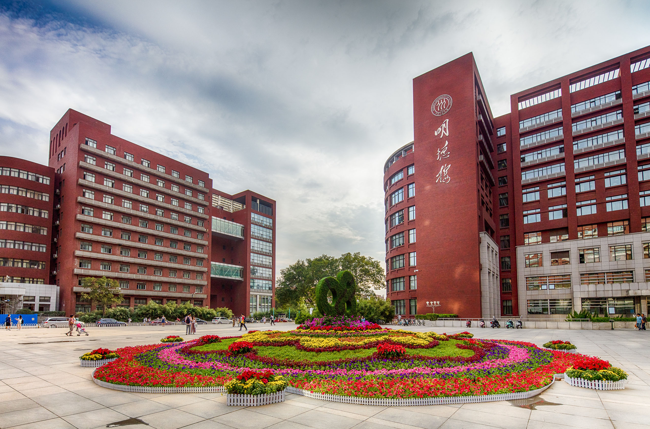 中国人民大学经济学院